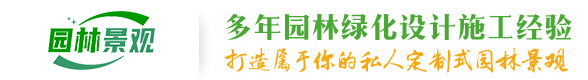 武汉园林绿化专业苗木栽种养护公司